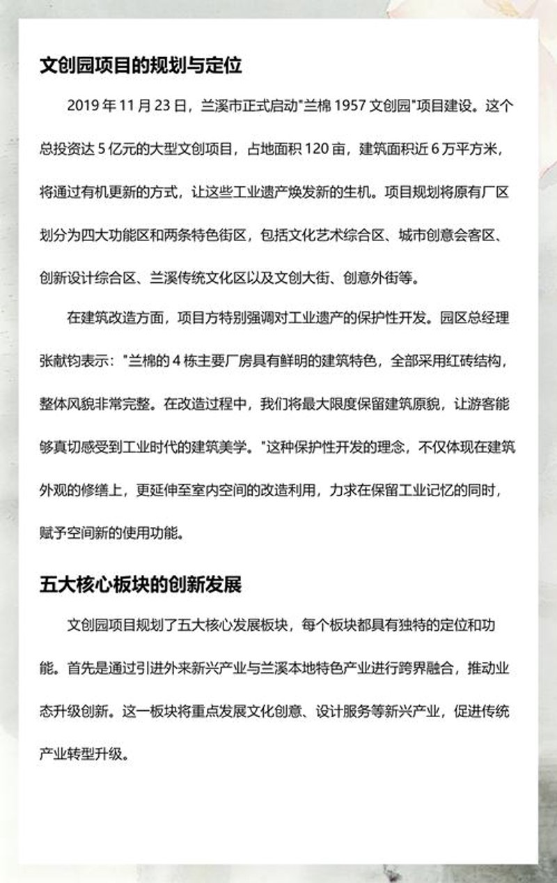 武汉文化产业投资:文化与资本的融合之道